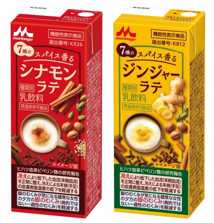 コーヒーでも紅茶でもない、新たなラテの提案へ。3人 コーヒーでも紅茶でもない、新たなラテの提案へ。3人