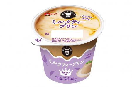 手軽に贅沢カフェタイムを!ミルクが主役の本格ミルク 手軽に贅沢カフェタイムを!ミルクが主役の本格ミルク