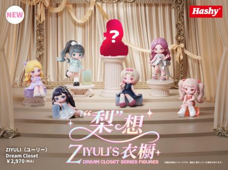アートトイブランド「HERE」から、『ZIYULI（ユーリー