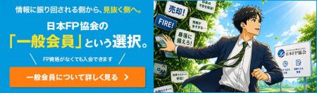 情報過多時代を生き抜く“一生モノのマネーリテラシー” 情報過多時代を生き抜く“一生モノのマネーリテラシー”