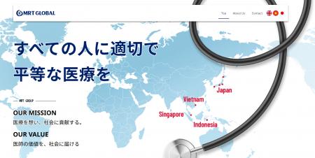 MRTおよびMRT GLOBALが医療・ヘルスケア領域におutf-8 MRTおよびMRT GLOBALが医療・ヘルスケア領域におutf-8