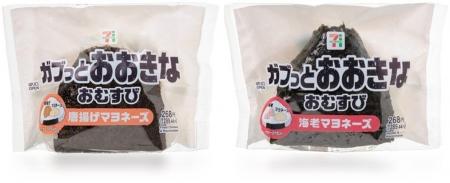 ご飯量約1.6倍！食べ応えのある『おおきなおむすび』