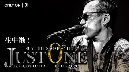 「長渕剛 ACOUSTIC HALL TOUR 2026 “JUST ONE”」ファ