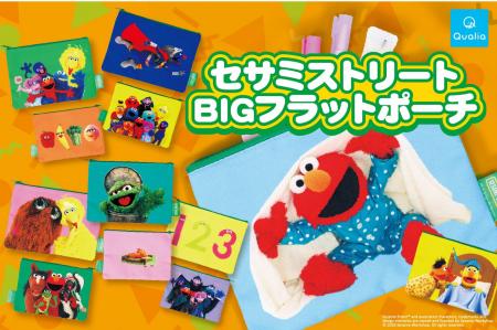注目アイテム！「セサミストリート」の仲間たちが大集