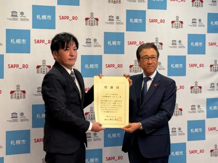 スポーツナビ、企業版ふるさと納税を活用し札幌市へ3, スポーツナビ、企業版ふるさと納税を活用し札幌市へ3,