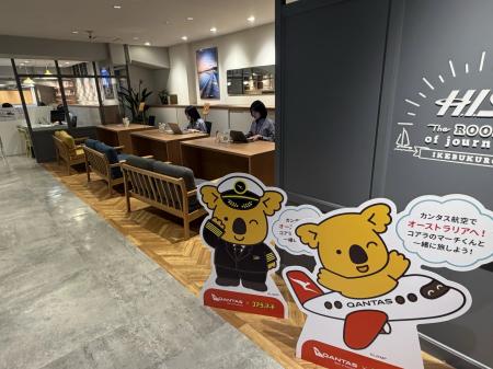 カンタス航空とコアラのマーチ、全国の対象旅行会社に カンタス航空とコアラのマーチ、全国の対象旅行会社に