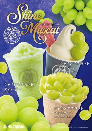 【ひとくちで、至福】クレープ専門店『H's CREAM』は