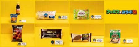 意外なコラボ商品No.1に選ばれた「ポテサラ わさビー