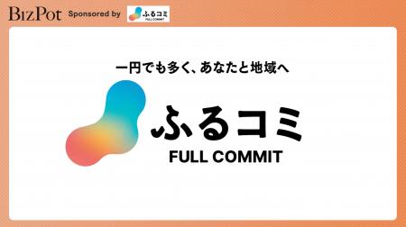 ohpner、パンクチュアル「ふるコミ」のタクシーCM放映 ohpner、パンクチュアル「ふるコミ」のタクシーCM放映