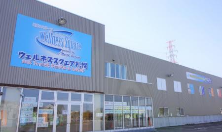 【札幌・あいの里で大反響】「あいの里にあって良かっ 【札幌・あいの里で大反響】「あいの里にあって良かっ