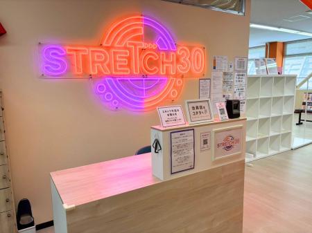【秋限定スペシャル企画】着替え不要・30分で身体が整 【秋限定スペシャル企画】着替え不要・30分で身体が整