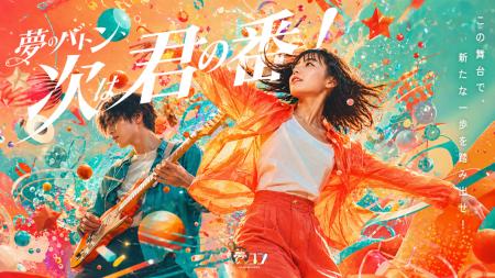 中務裕太、HIPPY、山猿をはじめとした豪華審査員が審 中務裕太、HIPPY、山猿をはじめとした豪華審査員が審