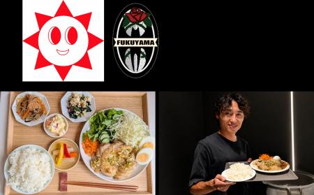 <ダイエットクックサプライ 地元・広島県福山市のサ <ダイエットクックサプライ 地元・広島県福山市のサ