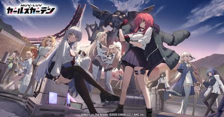 祝1周年！マブラヴ最新作『マブラヴ ガールズガーデン