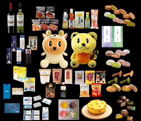 綿半の株主優待品がパワーアップ！