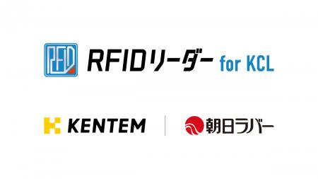 建設現場の入退場管理を効率化。CCUS連携システム「KE