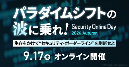 経済産業省「セキュリティ格付け制度」対応やAIセキュ 経済産業省「セキュリティ格付け制度」対応やAIセキュ