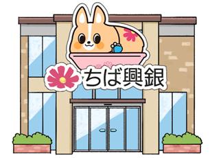 お金のおけいこアプリ「PochettePlus」を活用した金融 お金のおけいこアプリ「PochettePlus」を活用した金融