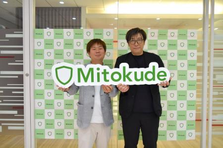 サイバー攻撃の侵入口となる「シャドーIT」を自動検出