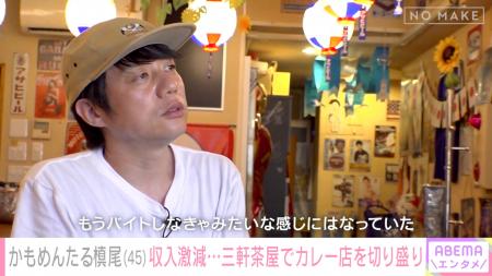 かもめんたる・槙尾、最高月収「500～600万円」も収入