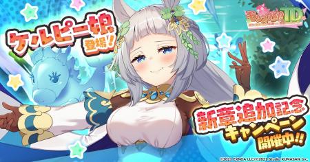 『モンスター娘TD～ボクは絶海の孤島でモン娘たちに溺