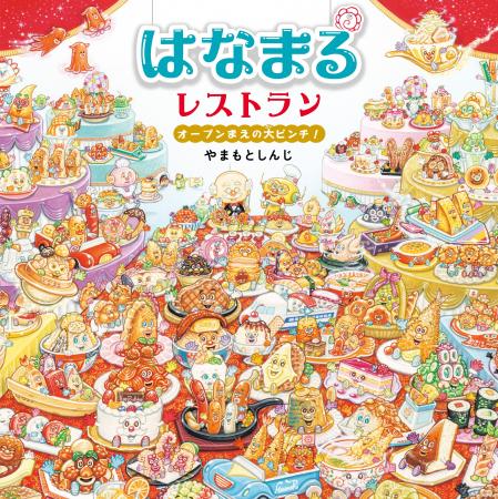 初代たいそうのおねえさんのあづきおねえさんも絶賛！