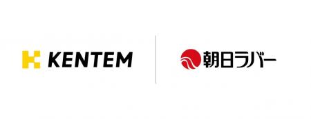 建設DXソフト最大手のKENTEMとコラボ！朝日ラバーの独