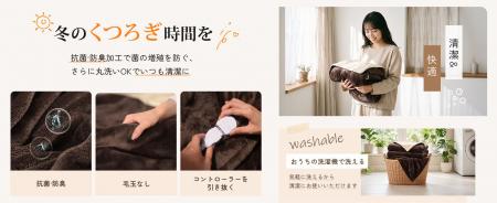 【andGIRL PLUS掲載】累計15万枚突破の『DAMOKU』電気