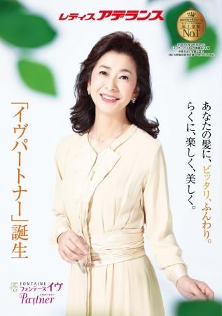 ～指一本で簡単につけられ、スポーツも楽しめる高機能