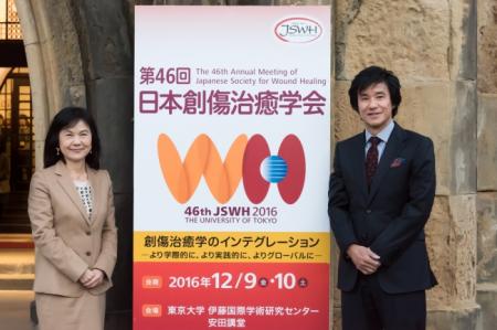アデランス産学連携／東京大学共同研究　サッカー選手
