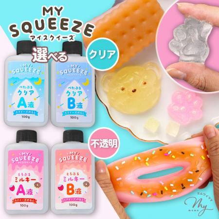 【SNSトレンド】押して楽しむ“ぷるぷる感触”を手作り