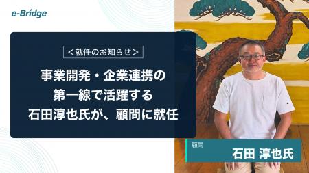外国人材のAI定着支援プラットフォーム「KIZASHI」を