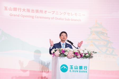 玉山銀行大阪出張所のオープニングセレモニー 関utf-8