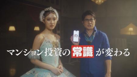 【Join.to R株式会社】がタクシーメディア『TOKYutf-8 【Join.to R株式会社】がタクシーメディア『TOKYutf-8