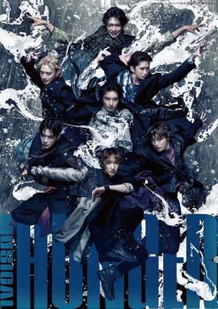 阿部顕嵐×高橋駿一×福澤 侑×廣野凌大×YUKI×塩田将己＆