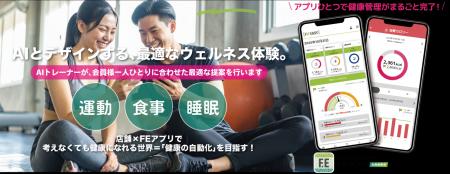 「AIヘルスケアオートメーション」に関する特許査定受