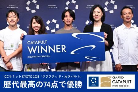 VUILD代表・秋吉浩気、ICCサミット KYOTO 2026「クラ VUILD代表・秋吉浩気、ICCサミット KYOTO 2026「クラ