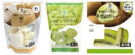 秋の味覚を楽しめる『セブンプレミアム フレッシュ』