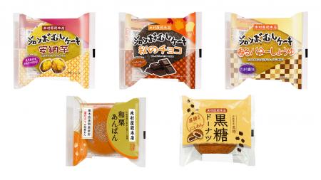 【木村屋總本店】スーパー向け9月新商品売れ筋ランキ