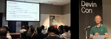 （お知らせ）「DevinCon 2026」における小崎敬介取締