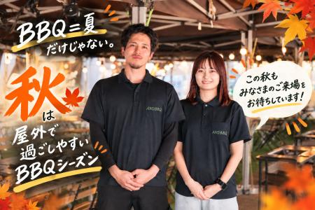 【茨城・筑西・BBQ】秋こそバーベキューシーズン!団 【茨城・筑西・BBQ】秋こそバーベキューシーズン!団