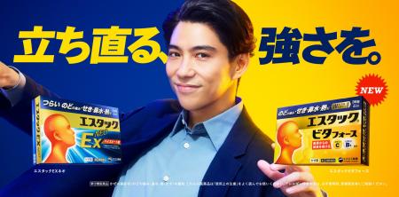 風邪からの回復を助けるビタミンC、B₁配合の総合かぜ