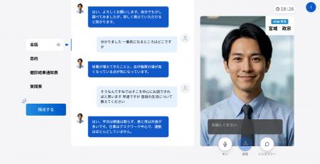 AIアバターと対話しながら保健指導を学ぶ新教材を宮城