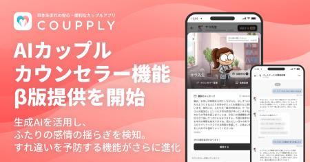ケンカの決着は、AIの