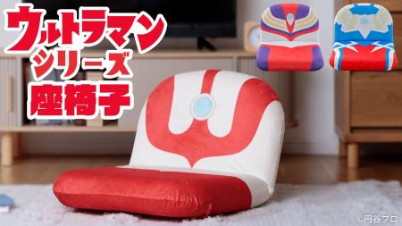 ウルトラマン・ウルトラマンティガ・ウルトラマンゼロ
