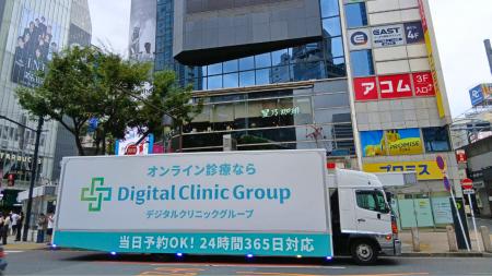 ohpner 、「デジタルクリニックグループ」のモビリテ