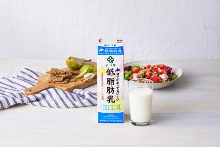 北海道産乳原料のおいしさを毎日手軽に。よつ葉の「コ