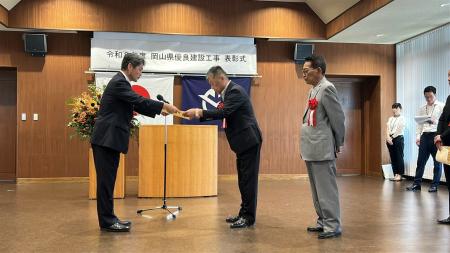 坂手建設が令和8年度「岡山県優良建設工事表彰」を受