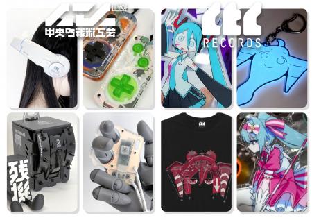 中央町戦術工芸／CTCRECORDS、東京ゲームショウ2026に