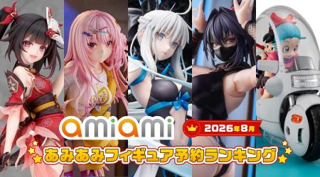 1位には「Fate/Grand Order」より、最終再臨Ver.の“バ